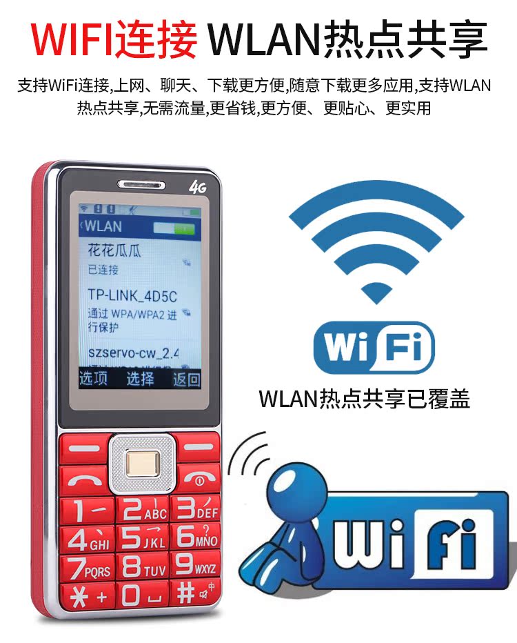 Thời đại K518 thanh kẹo máy mới Land Rover cũ dài chờ điện thoại di động 4G Netcom đầy đủ bốn-Card Quad là điện thoại cũ - Điện thoại di động nokia 6700 gold