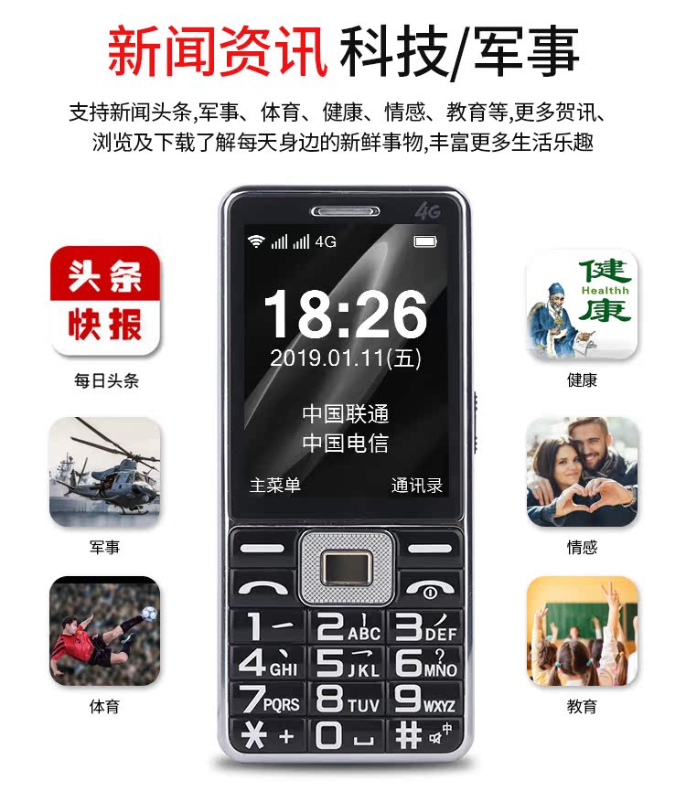 Thời đại K518 thanh kẹo máy mới Land Rover cũ dài chờ điện thoại di động 4G Netcom đầy đủ bốn-Card Quad là điện thoại cũ - Điện thoại di động nokia 6700 gold