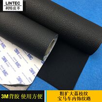 The new BMW pattern PVC leather spun cotton flannel bottom 3M Gum 1mm thick automotive interior decoration anti-play leather paste