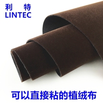 Glue self-adhesive feslet light brown long hair thick flannel background drawer counter display jewelry gift box