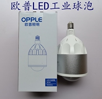 OP Lighting Mingxuzhen LED high-power industrial bulb screw E40 factory bulb 60W80W workshop engineering