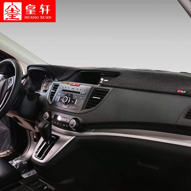 皇轩 汽车 本田2012新CRV 仪表台垫 避光垫 改装内饰专车专用用品