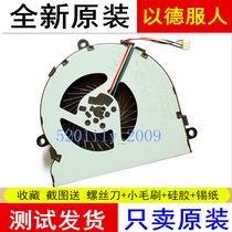 Applicable to HP 15-ac636tx AC637TX 15q-aj103tx Aj006TX aj107TX fan