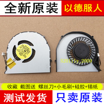 Suitable for ACER ACER E1-430 470G 522 MS2380 MS2376 MS2372 472p Fan