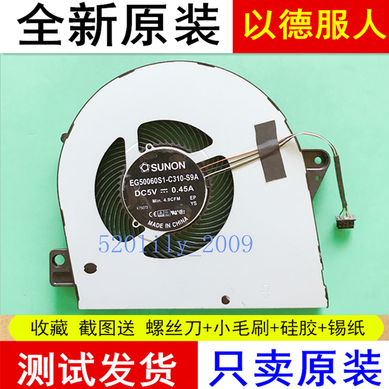 Suitable for Dell Latitude 5580 Eg50060S1-C310-S9A 03Ndv7 Cooling Cpu Fan