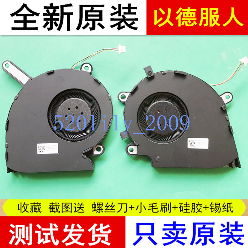 Suitable for Asus Rog Strix G531G G531Gt G531Gu/Gd/Gw Cooling Cpu Fan
