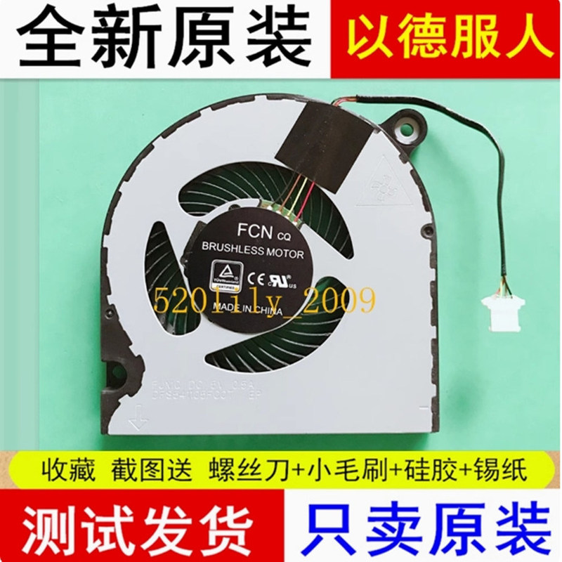 Suitable for Acer Acer N19C1 N22C5 N22C6 N19H2 Ex214-53 S40-10 Cooling Fan