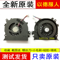 The application of SONY VGN-NW25E NW18H T NW28 NW35 nw125j NW120J Notebook fan