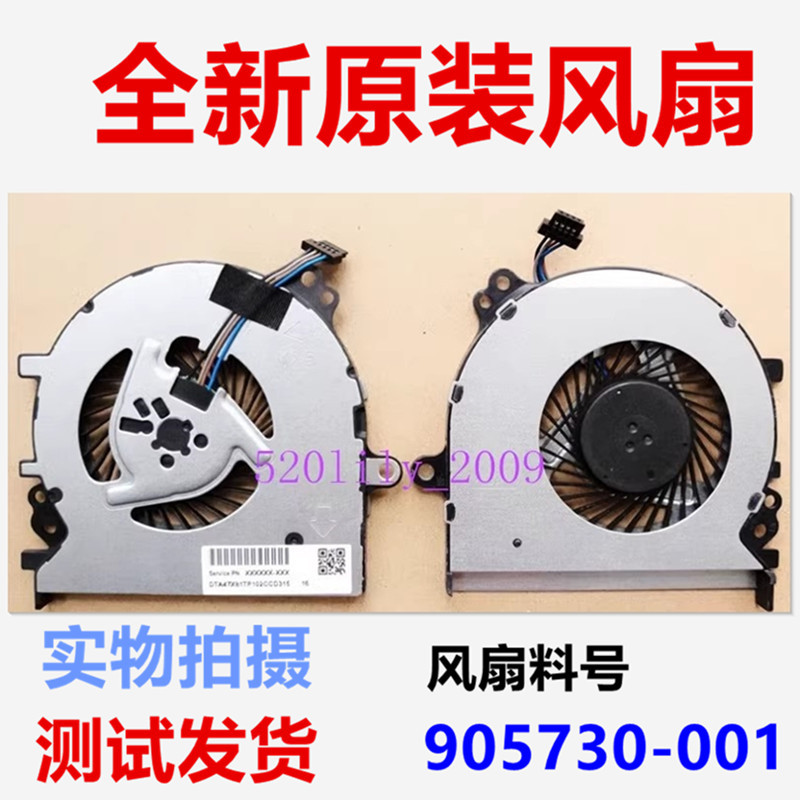 Suitable for Hp 430 G4 G5 905730-001 Hsn-Q06C L04370-001 Q02C Fan