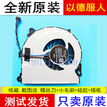 Applicable hp TPN-L111 I110 TPN-L110 I110 M7 15-J078CA heat dissipation CPU fan