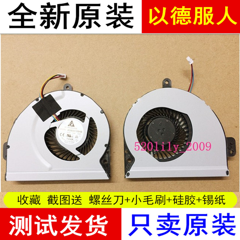 Suitable for ASUS X84L A83SV A43 A53S K53 K53S X84H X53S X43 X43S fan
