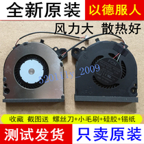 Suitable for Samsung NP905S3L NP910S3L fan notebook cooling fan NP915S3L fan