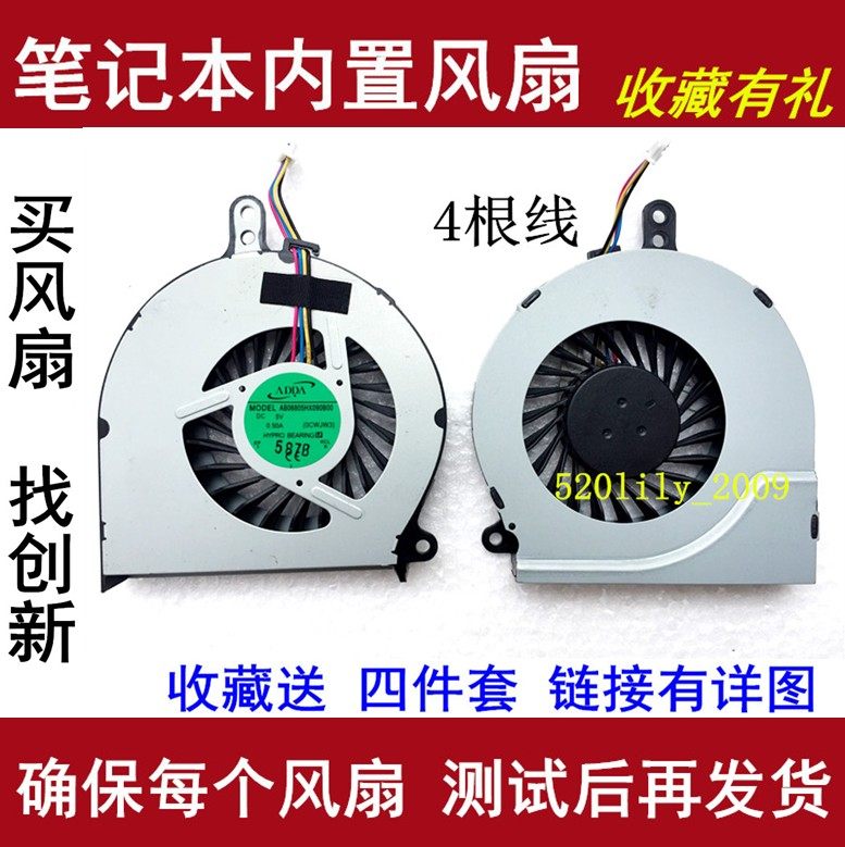 Suitable for FCN DFS531105MC0T FC0G notebook CPU fan computer cooling fan