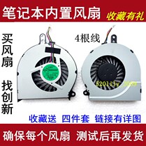 Suitable for FCN DFS531105MC0T FC0G notebook CPU fan computer cooling fan
