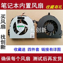 Suitable FOR NOTEBOOK DELL SUNON MF60100V1-Q032-G99 PN:0HFMH9 COOLING CPU FAN