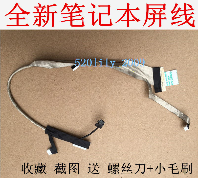 Applicable to Lenovo 20003 G430 G430L Y430 V450 screen wire 20005 laptop screen line