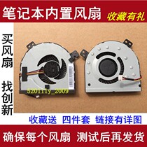 Suitable for Lenovo 20224 P500 Z400 Z500 Z41 Z510 notebook CPU fan cooling fan