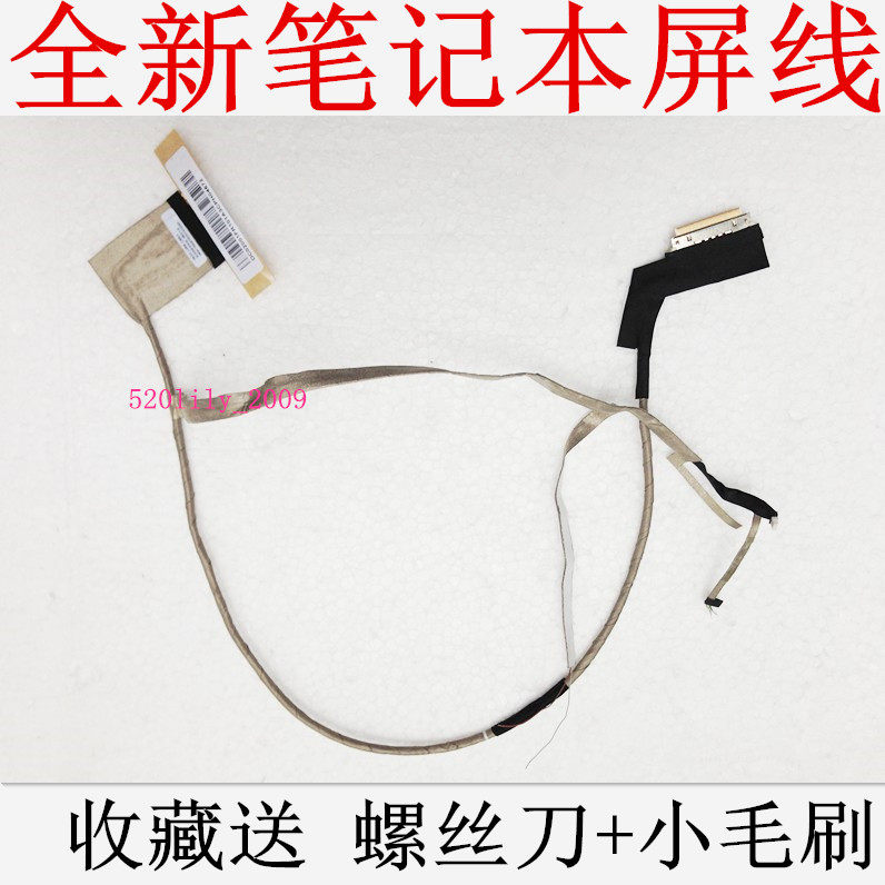 Apply to Lenovo E430 E430C E435 E530 E535 E530C screen high-resolution screen wire