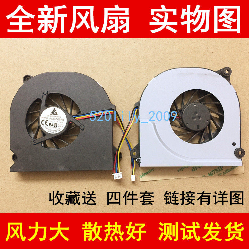 Suitable for ASUS ASUS F82Q X87Q X87E notebook cooling fan with temperature control CPU fan