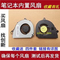 Suitable for Jiewei Gateway NV57H43U cooling CPU fan MF60090V1-C190-G99 fan