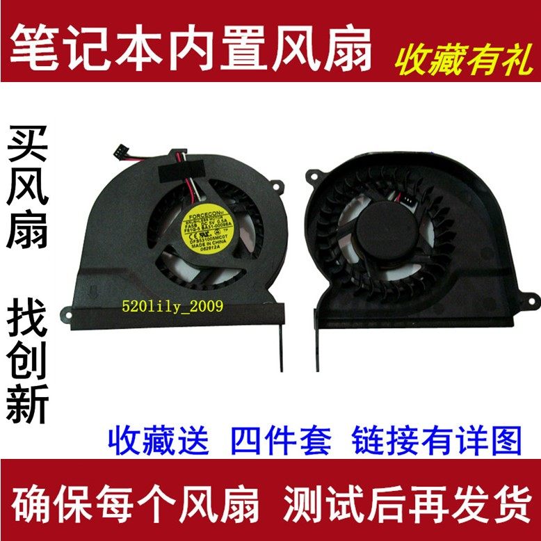 Suitable for Samsung NP RV411 RC520 RC510 RV415 RV420 RV511 RV515 fan