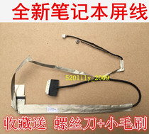 The application of AUSU Asus K42JE A42J K42D X42J A40J K42F K42JC screen wire screen cable