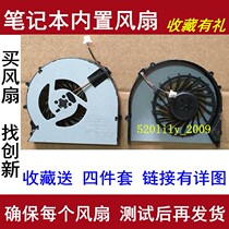 Suitable for HP ProBook 450 G0 450 G1 455 G1 notebook fan cooling fan 15 6 inch