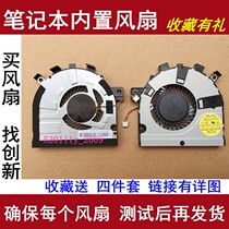 Suitable for Toshiba Toshiba U50-A U50D U50D-A U50D-A018 U50T cooling CPU fan