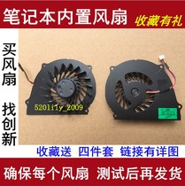 Applicable Shenzhou Elegant A480 i3 d1 A480-P62 D1 laptop CPU fan cooling fan