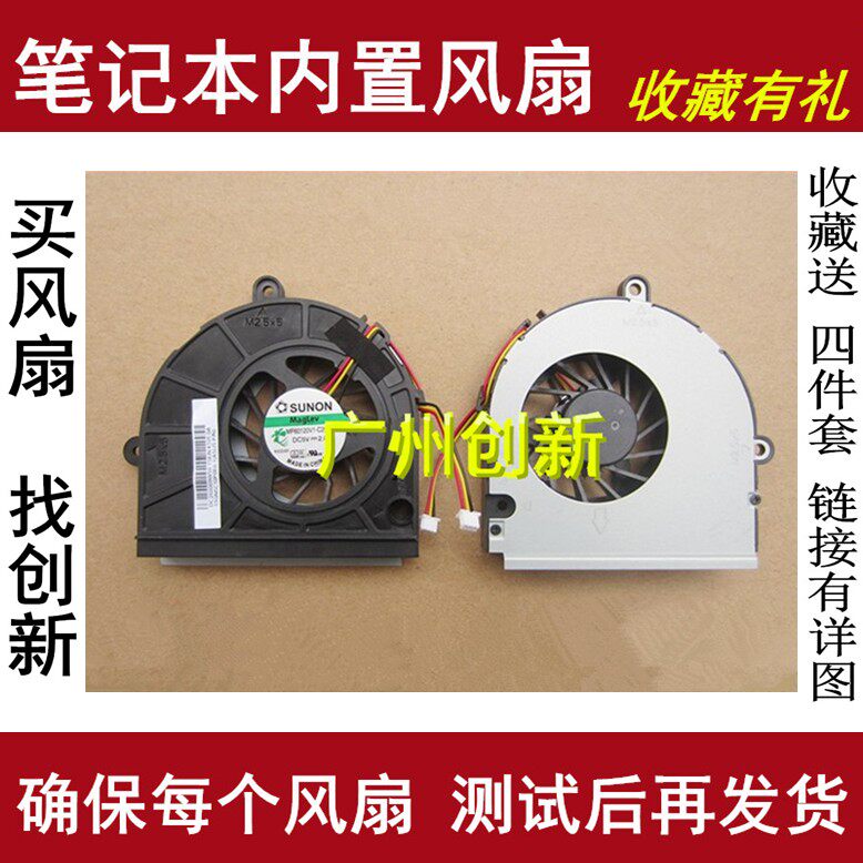 Apply K43T K43T K43B K43B K53BR K53BR K53BY K53BY X53U X43B X43B X43B Fan