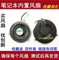 Applicable Lenovo Y470 Y470NX Y470P y470ay Y471 Y471A notebook CPU fan