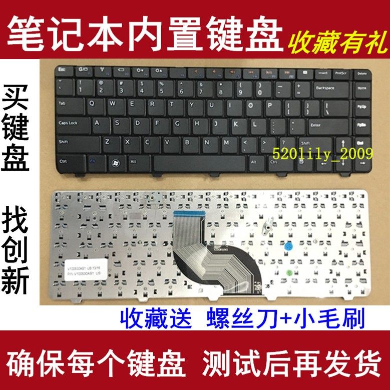 Suitable for Dell N4010 N4020 N4030 13R 14R 14V 14VR M4010 Laptop Keyboard