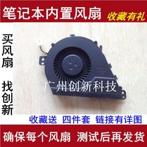Dell Dell Latitude 5420 E5420 E5430 E5430 E5420m Notebook CPU fan
