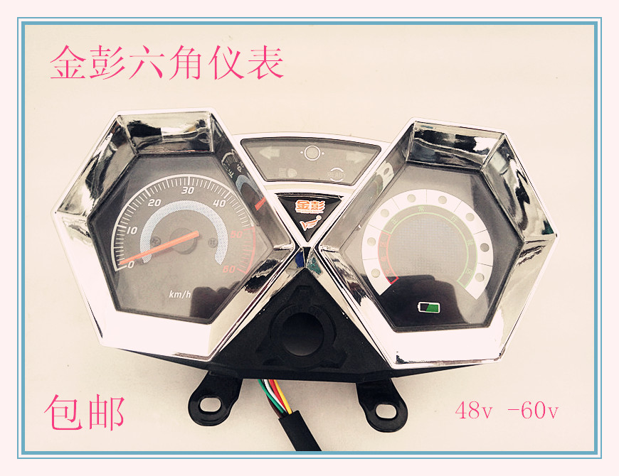 Electric two tricycle dashboard Golden Peng hexagon dashboard power speed 48V VV 60V thickness dashboard