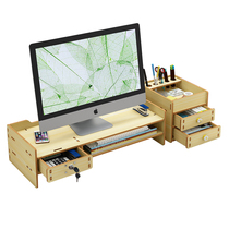 Computer monitor booster stand Keyboard storage box Office cervical spine computer base Screen bracket shelf