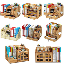 Document rack Data lockable storage box Desktop finishing rack Drawer-type bookshelf Student desk book stand Sundries storage