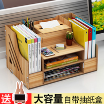 Office data file rack storage box Student book stand sundries Desktop a4 finishing drawer storage artifact