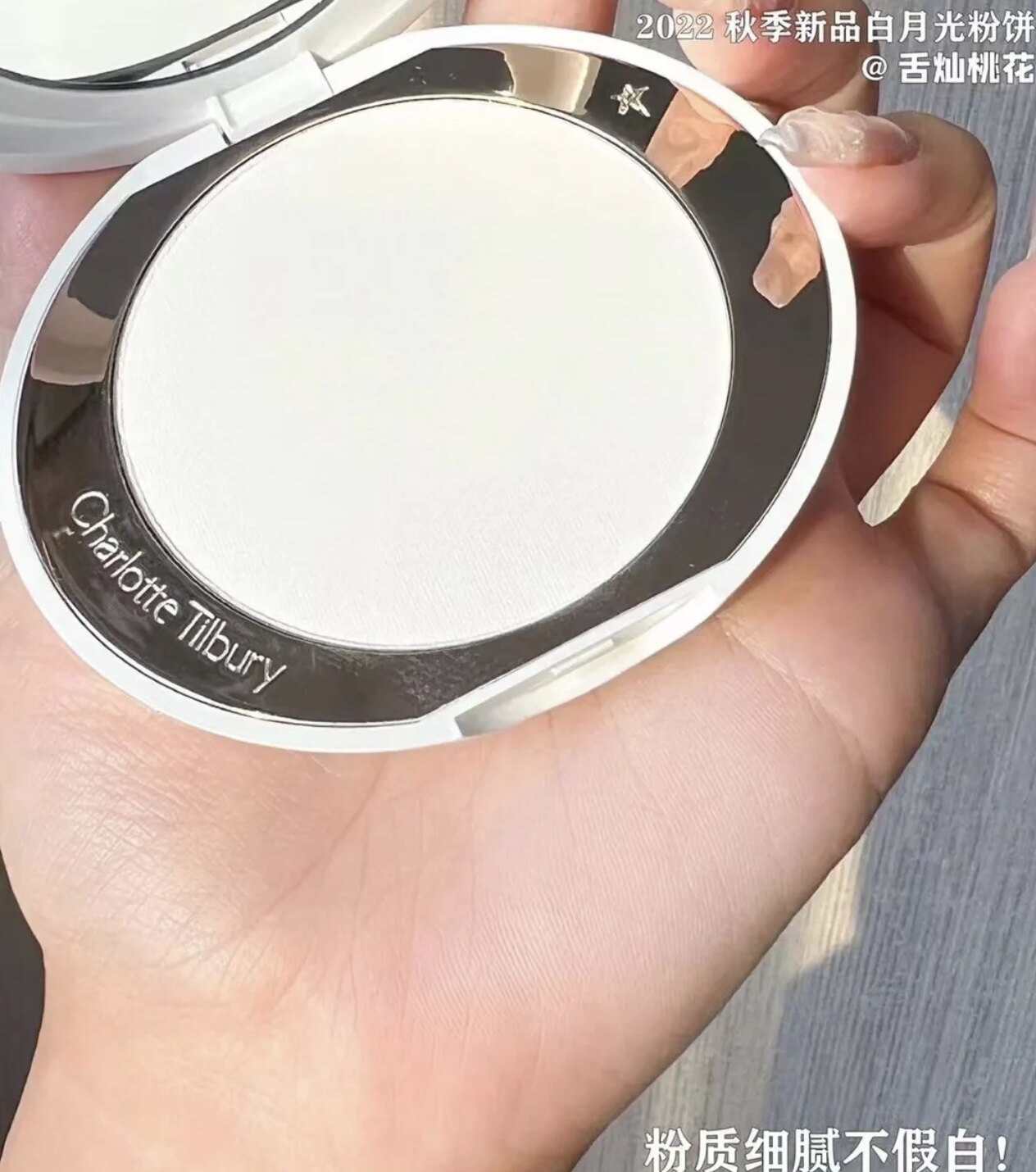 Рассыпчатые и шариковые румяна None CHARLOTTE TILBURY CharlotteTilbury CT Fair