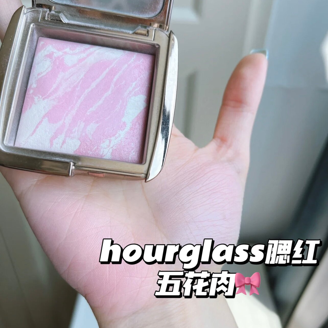 Румяна 现货hourglass五花肉腮红 高光ethereal glow/at night 4.2g