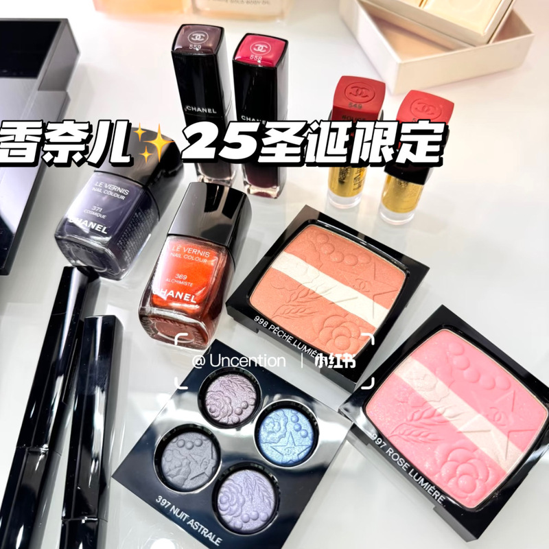 Chanel 25 Christmas Four-Color Eyeshadow Palette 397 Limited Edition Blush Button Eyeshadow 239 848 849