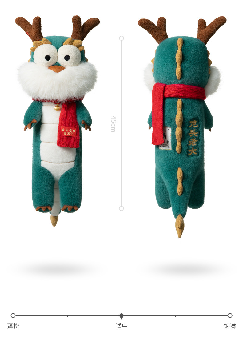 問童子龍頭老大玩偶毛絨玩具安撫睡覺抱娃娃公仔生日送人禮物|毛絨/玩偶/公仔/布藝類玩具|ETMall東森購物網