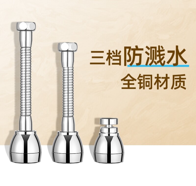 Tap water pipe filter housekitchen splash-proof universal artifacts can be scaled up to bath faucet joints