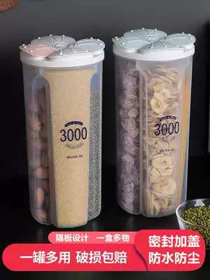 Grain storage tank plastic storage tank kitchen household food sealed Bean Bean Bean storage box