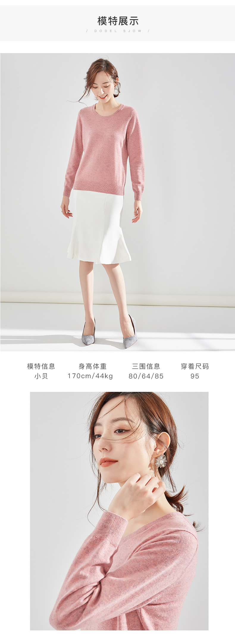 春竹秋打底针织衫套头圆领毛衣羊绒衫怎么样？被坑前车之鉴感受揭秘