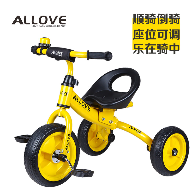 baby toy cycle