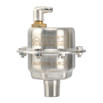 New vertical exhaust valve automatic exhaust valve 304 stainless steel exhaust valve 4 minutes 6 minutes 1 inch boiler