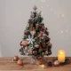 Golden Fruit Christmar Erue 45 см [Отправить свет]