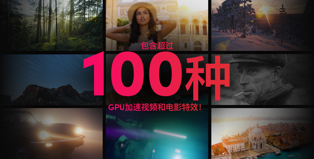 达芬奇软件|DaVinci Resolve Studio 18.0b1破解版下载 (Win&Mac)