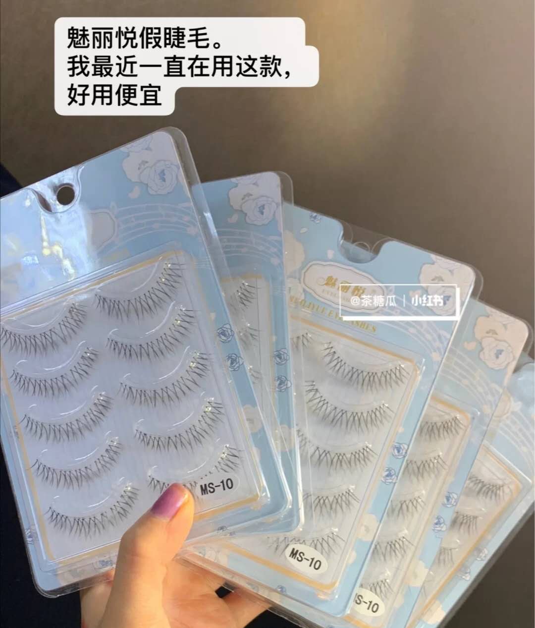 Nature to no good haha) Phantom pleasing 5 pairs with MS-10 handmade grinding tip fake eyelash natural vegan face