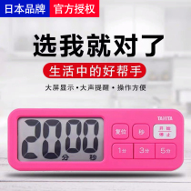 Tanita Japan Bailida Kitchen Electronic Timer Timer Students Timer Reminder TD-395